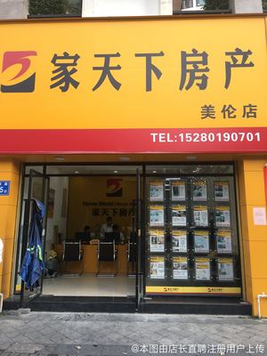 臺(tái)江區(qū)隆強(qiáng)房產(chǎn)中介所信息系統(tǒng)集成服務(wù)解決方案