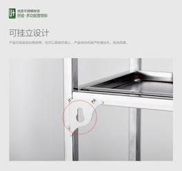 悠佳不銹鋼置物架 廚房收納的藝術(shù)與實用結(jié)合