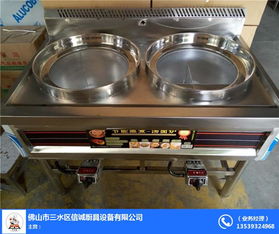 信誠廚具設(shè)備 云浮廚房煮面爐煲粥爐，優(yōu)質(zhì)商家提供高清圖片與全方位服務(wù)